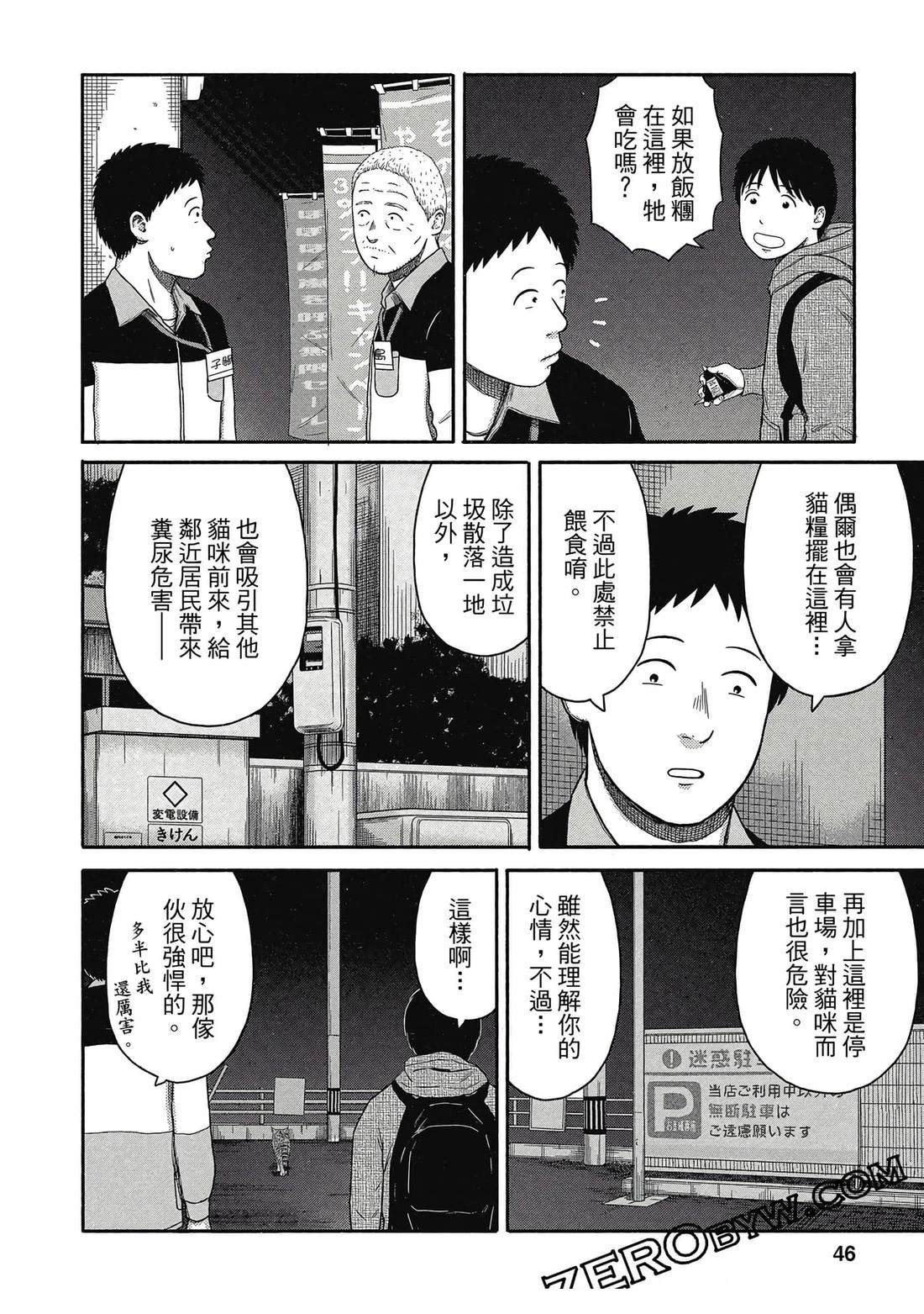 第47页