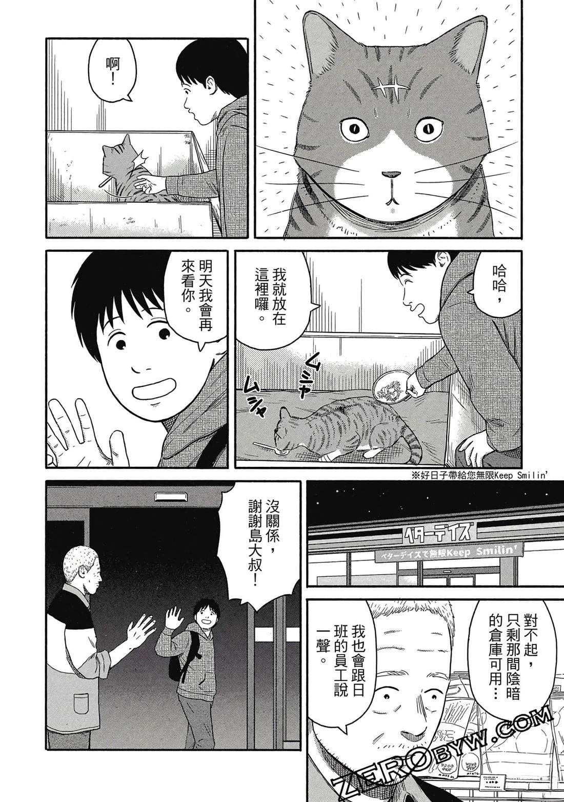 第53页