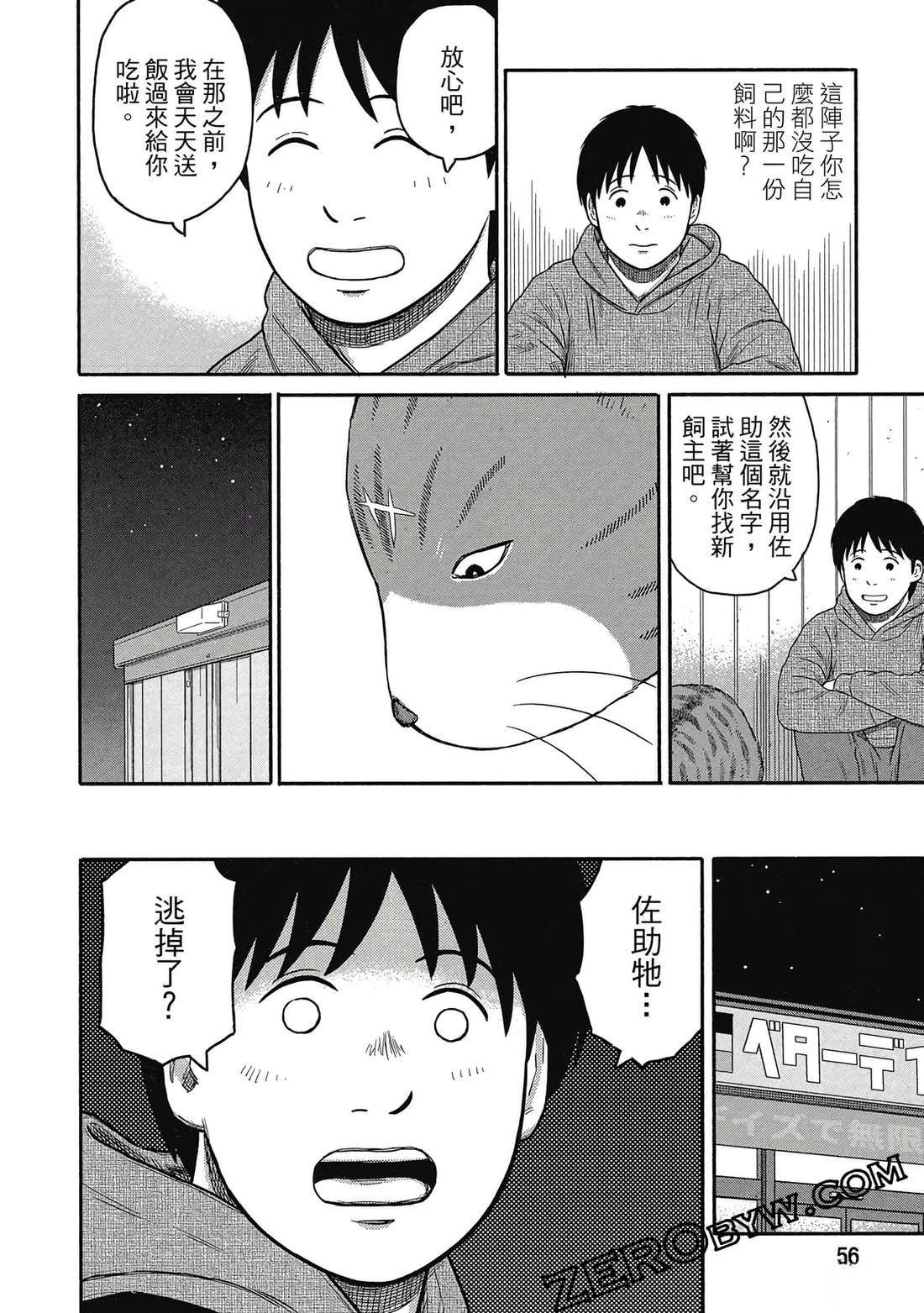 第57页