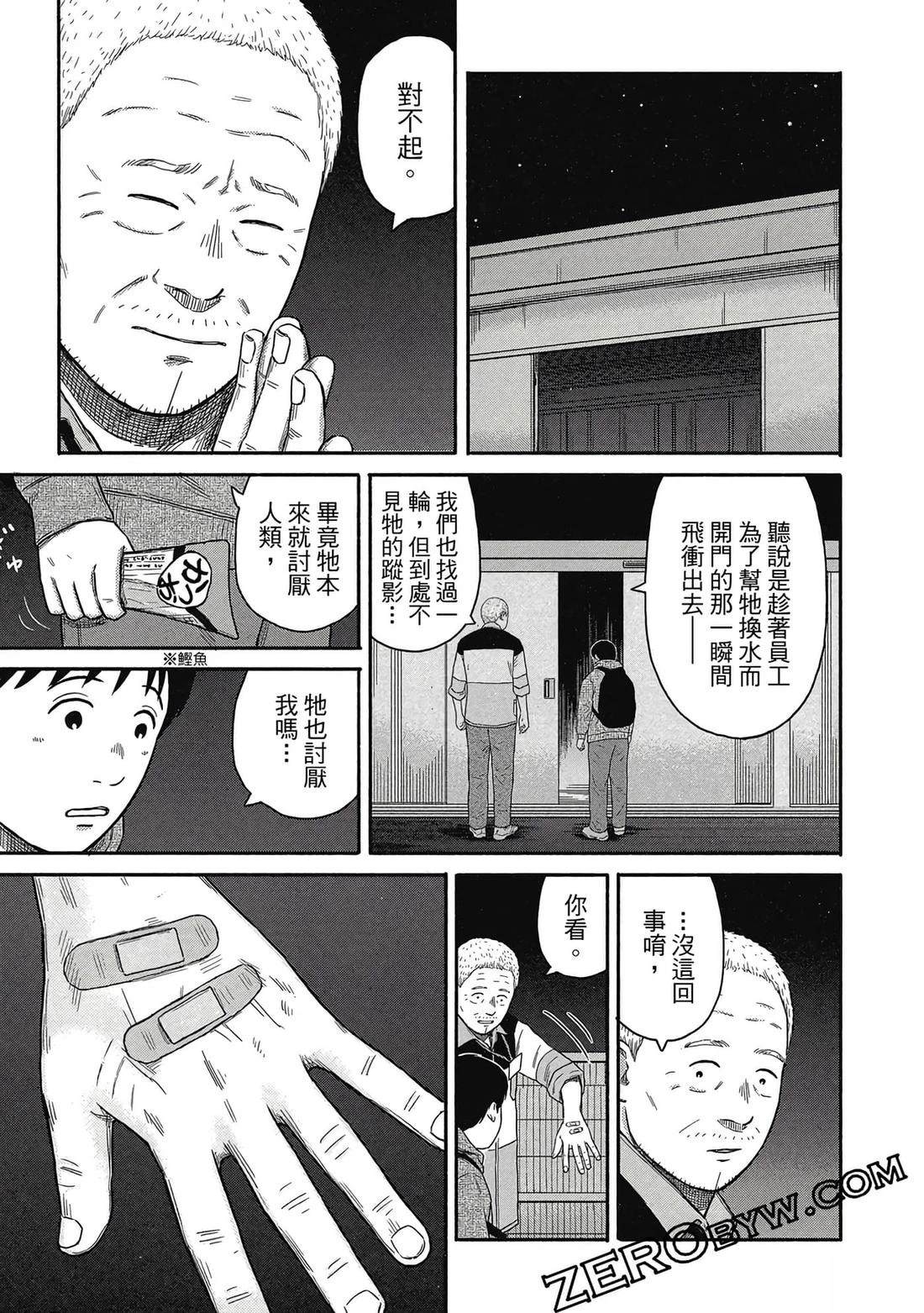 第58页