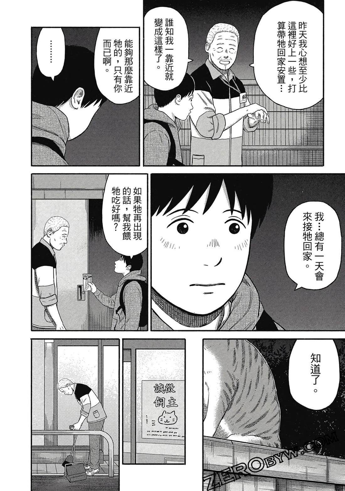 第59页