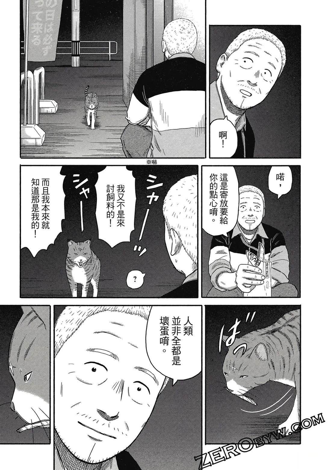 第60页