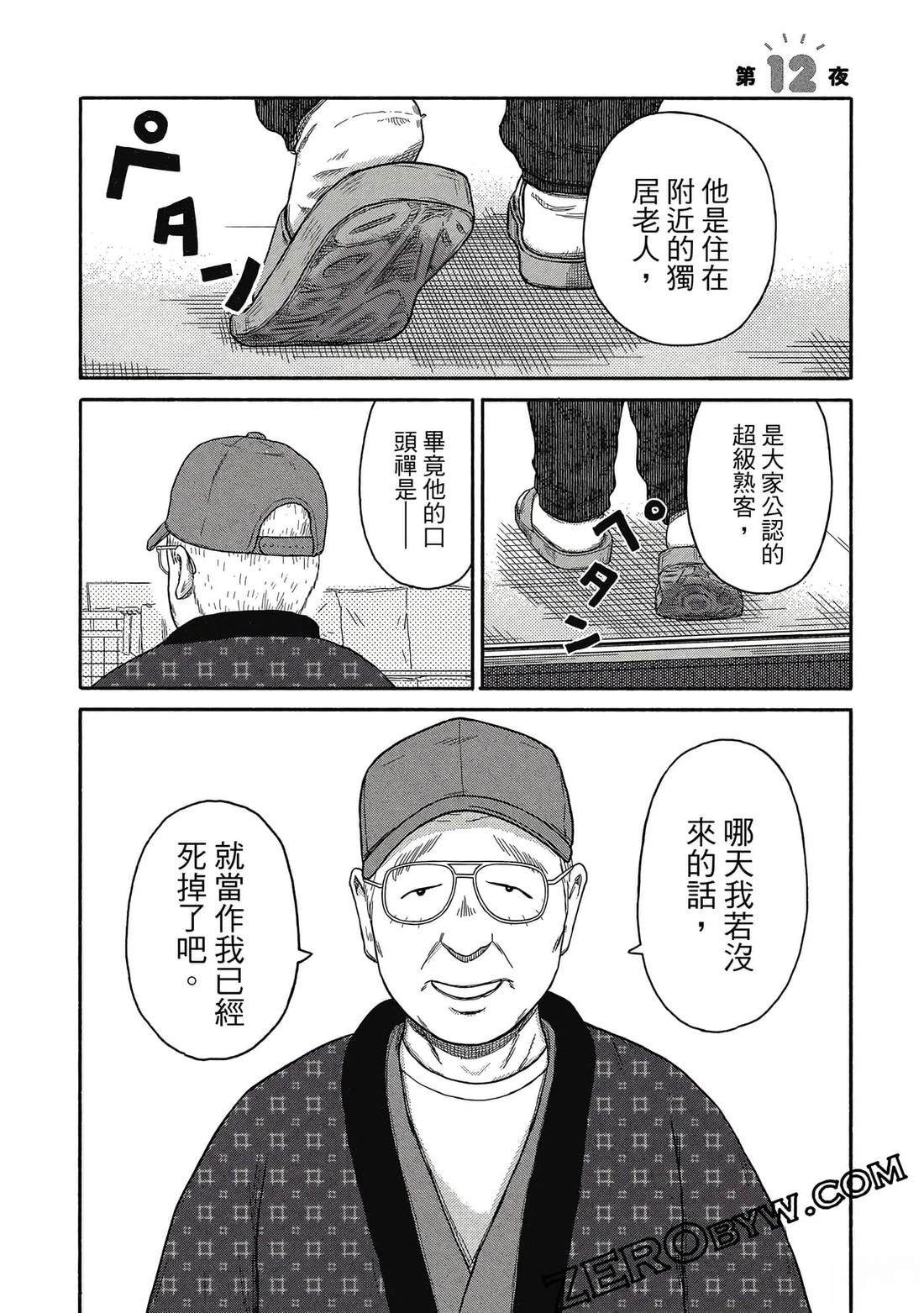 第62页