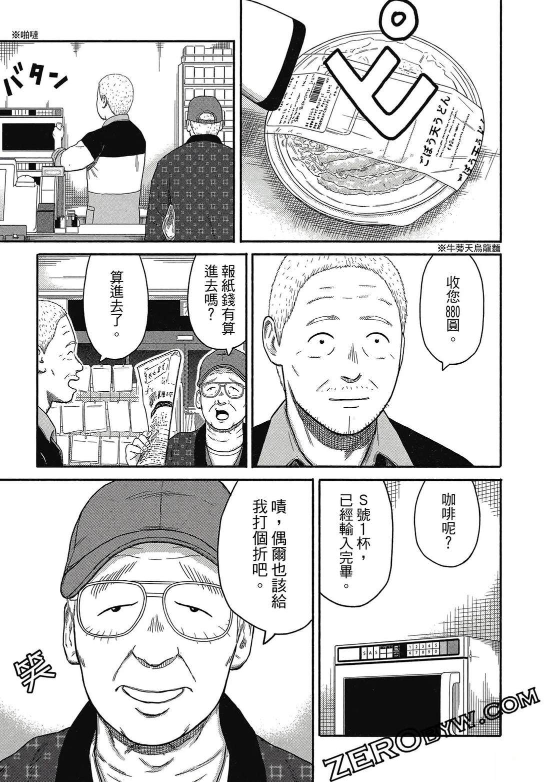 第66页