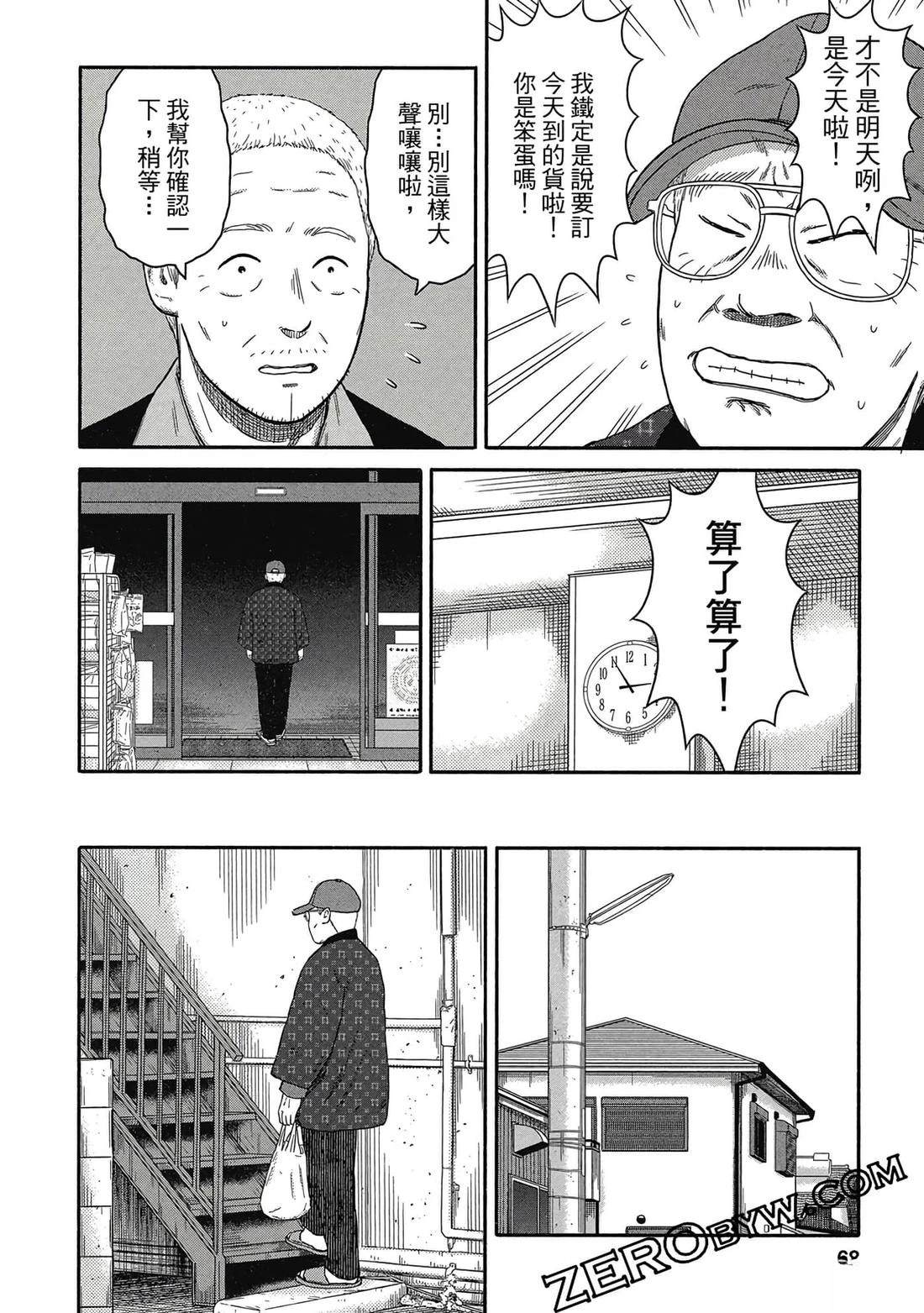 第69页