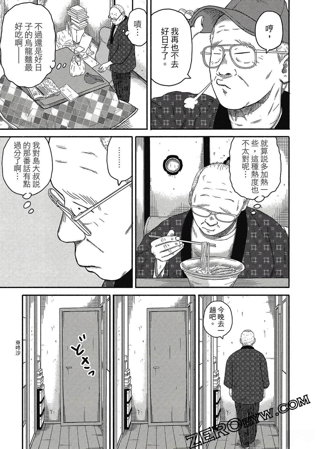 第70页