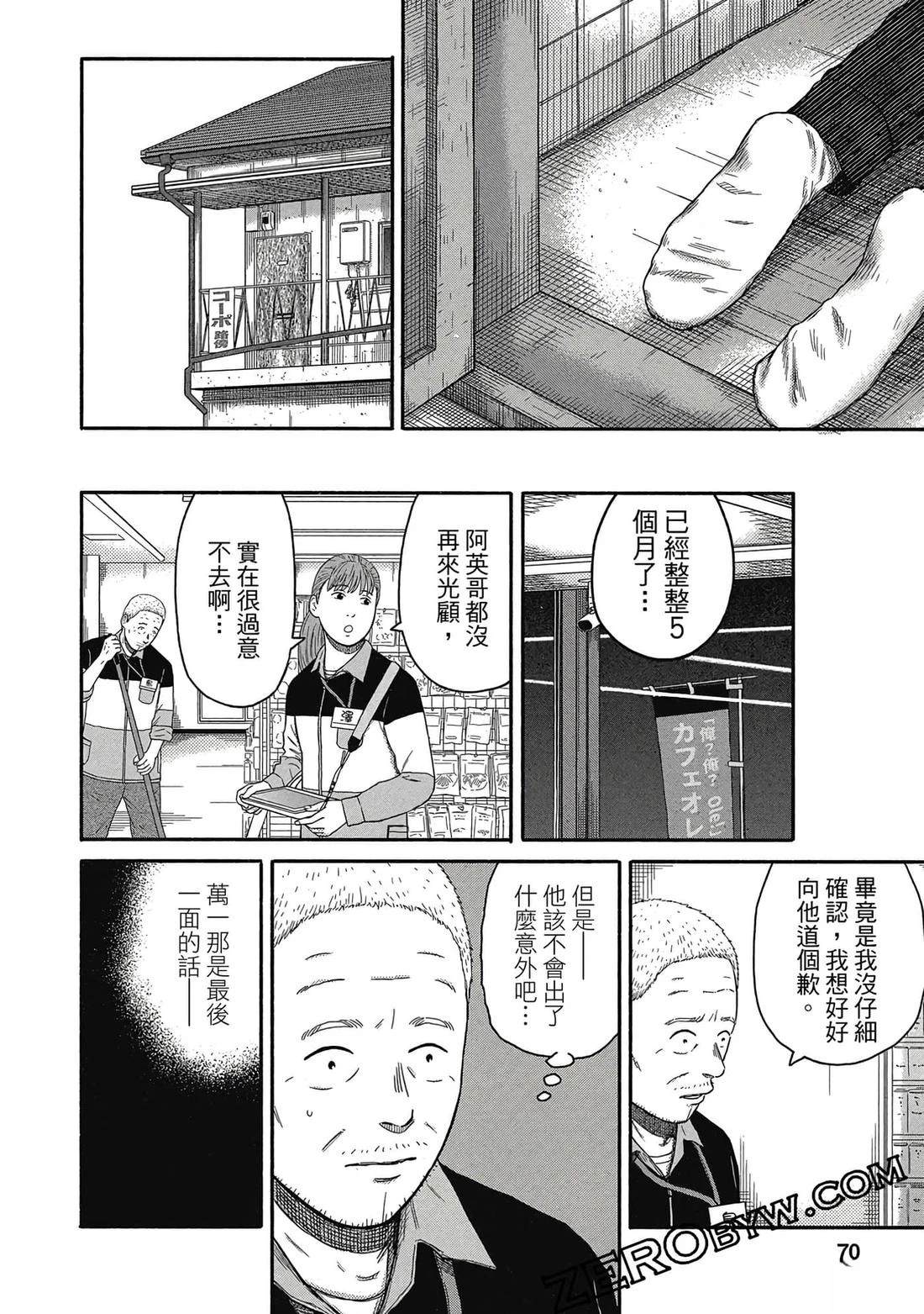 第71页