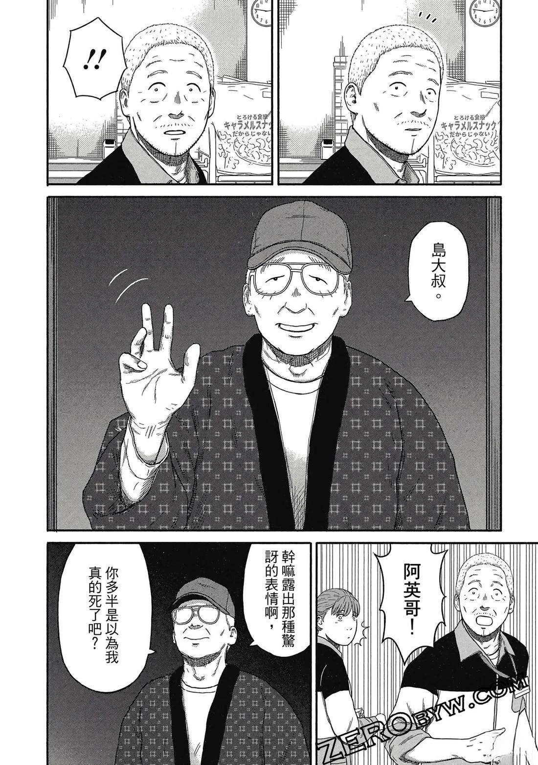 第73页