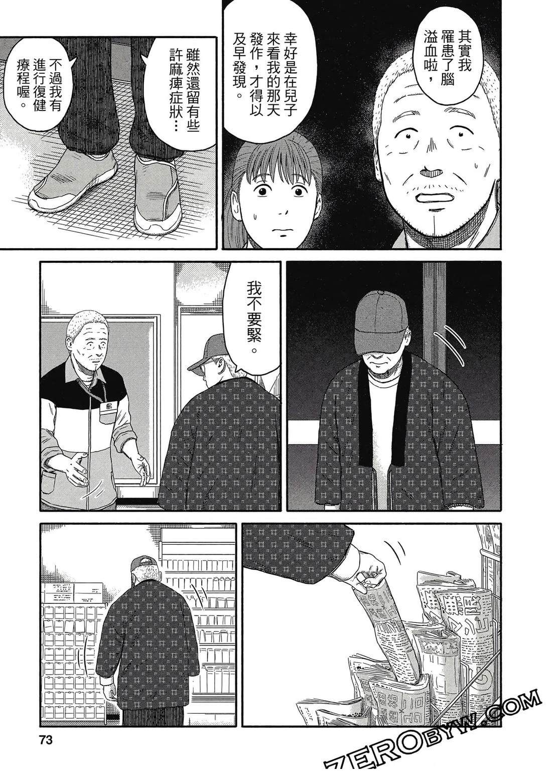 第74页