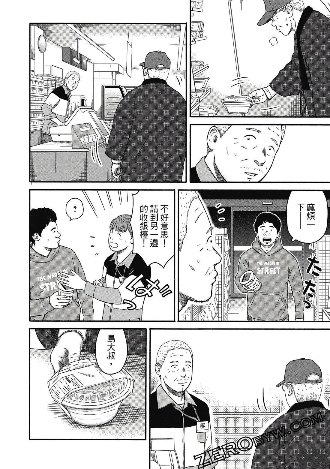 第75页