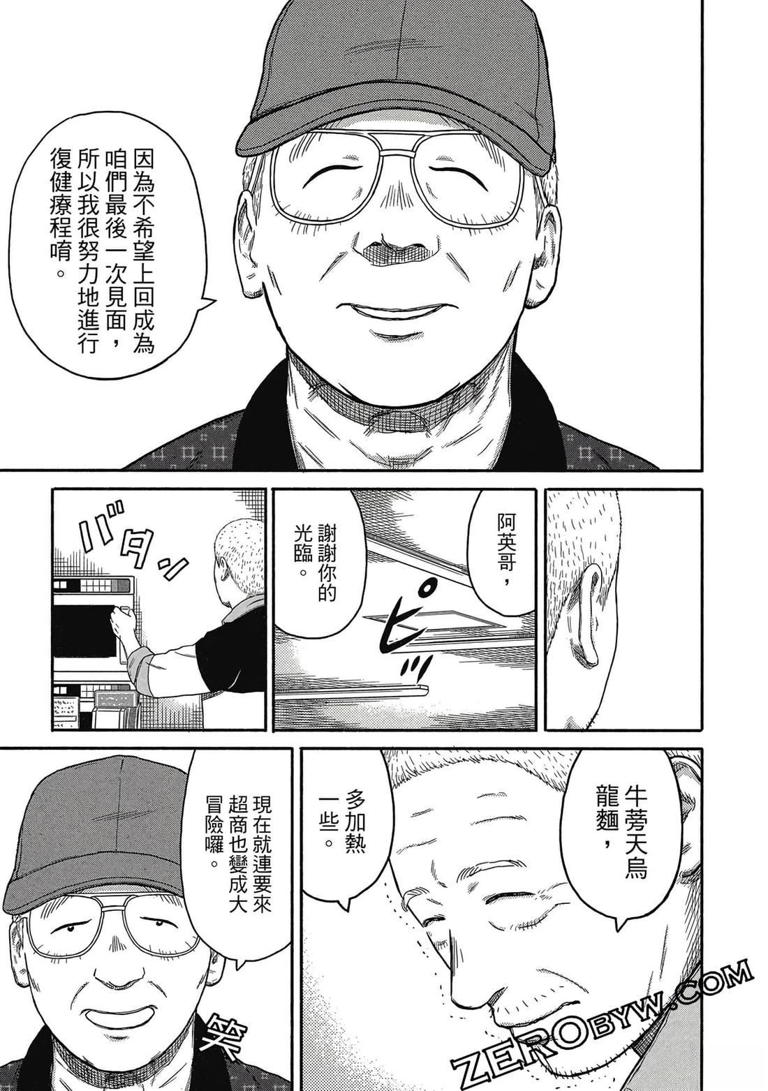 第76页