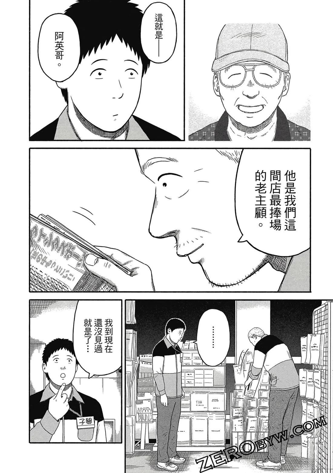 第77页