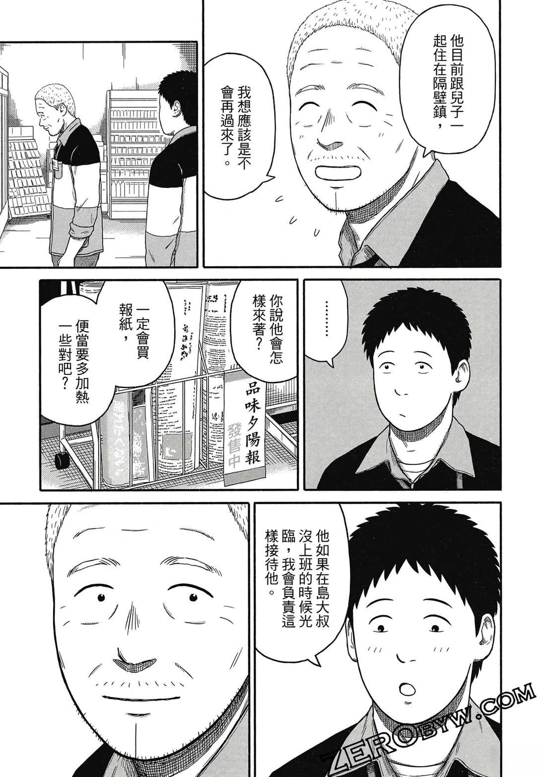 第78页
