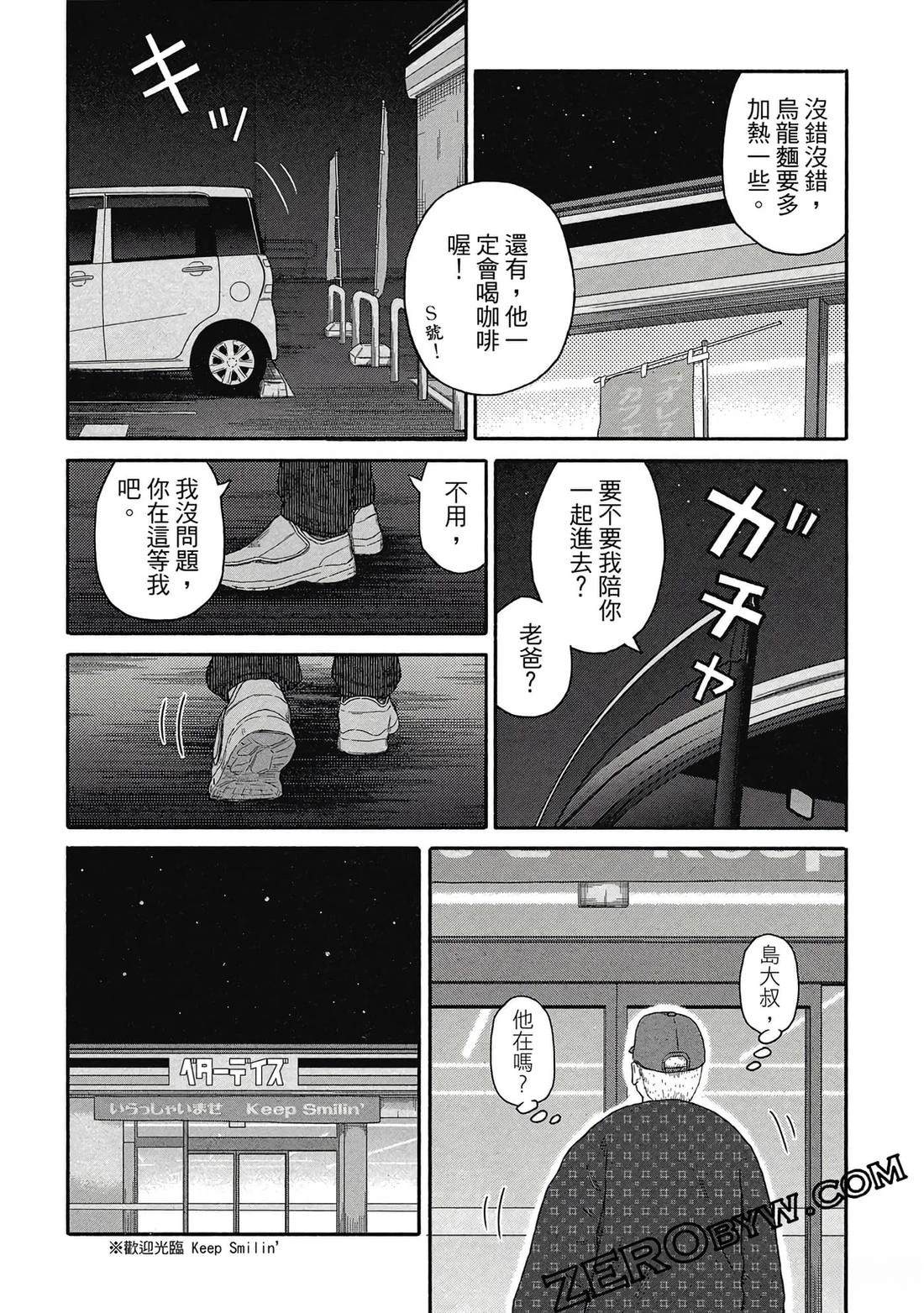 第79页