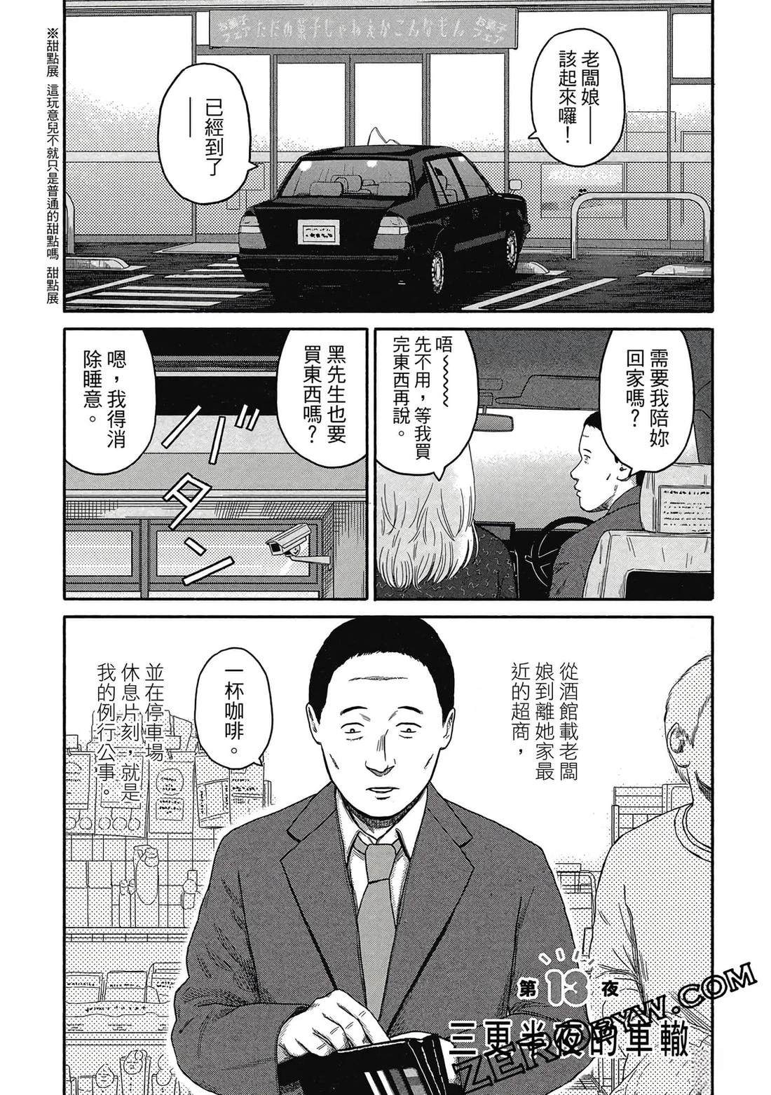 第82页