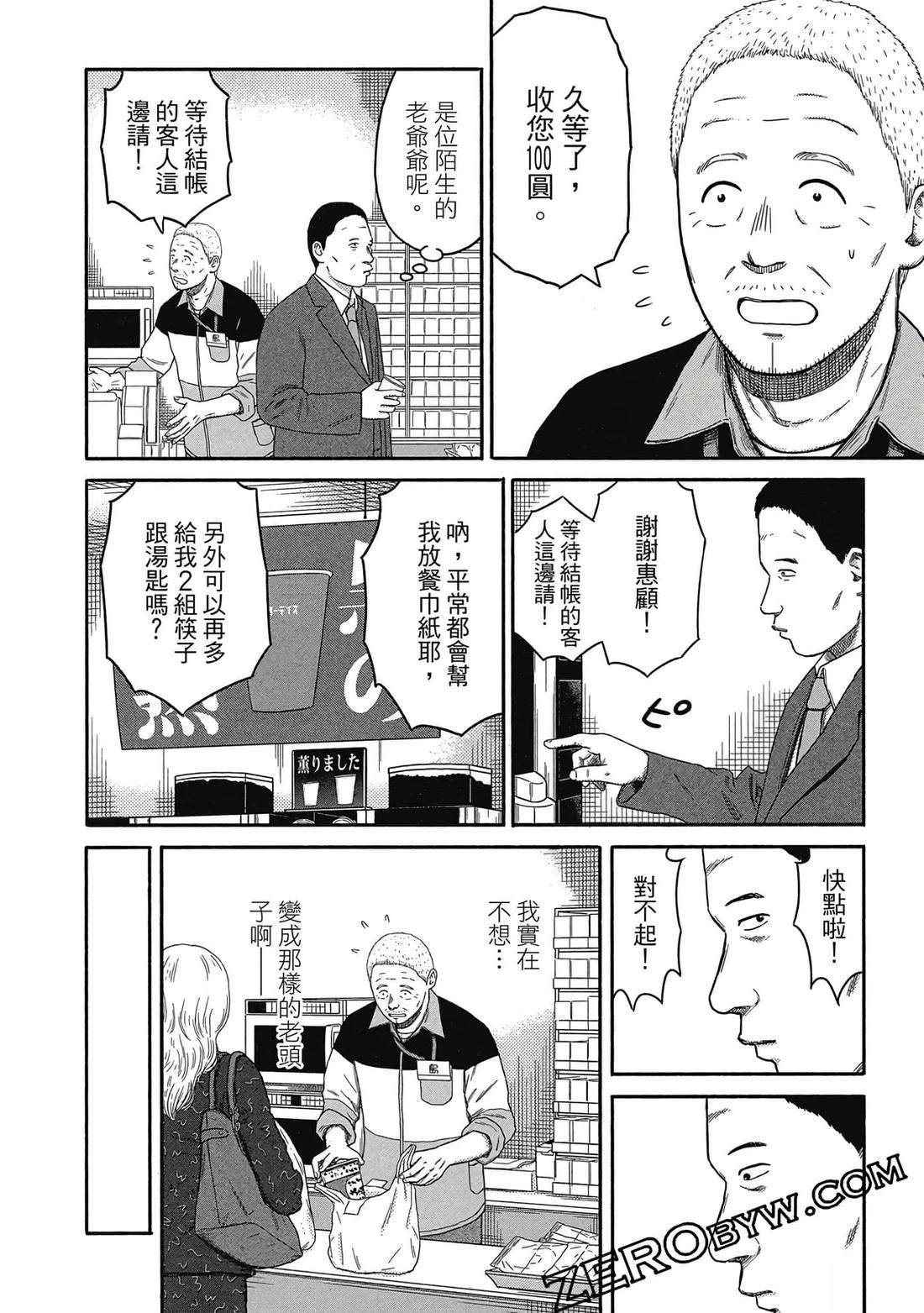 第83页