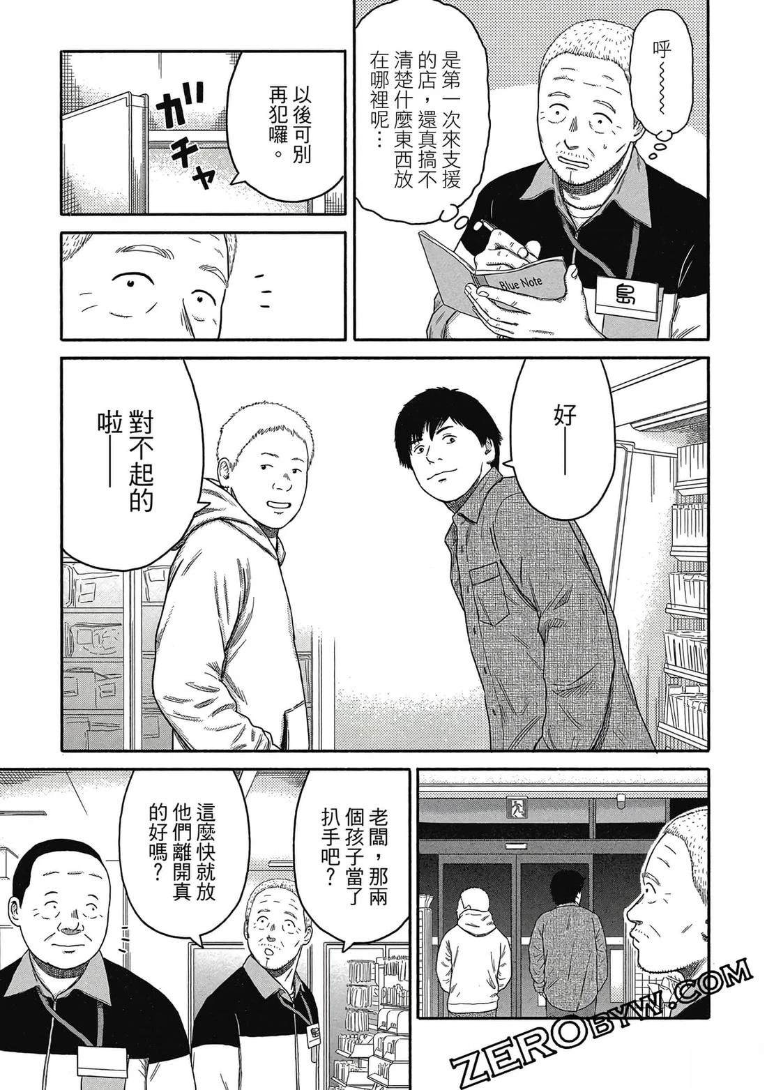 第84页