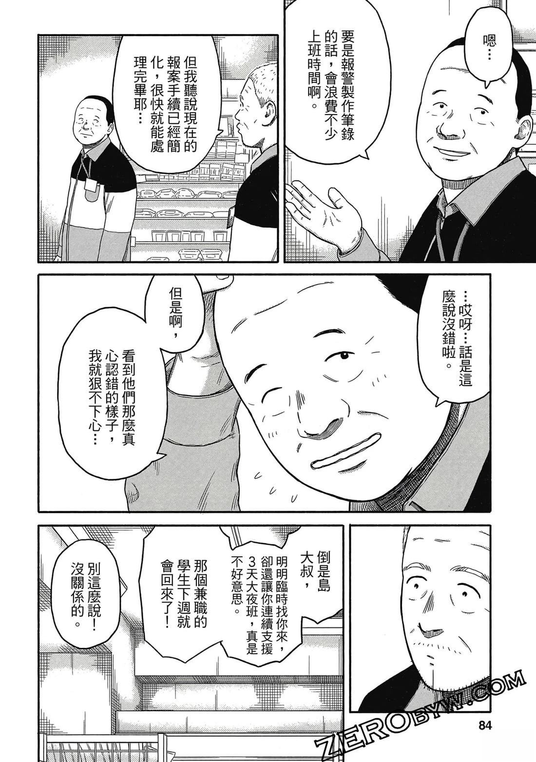 第85页