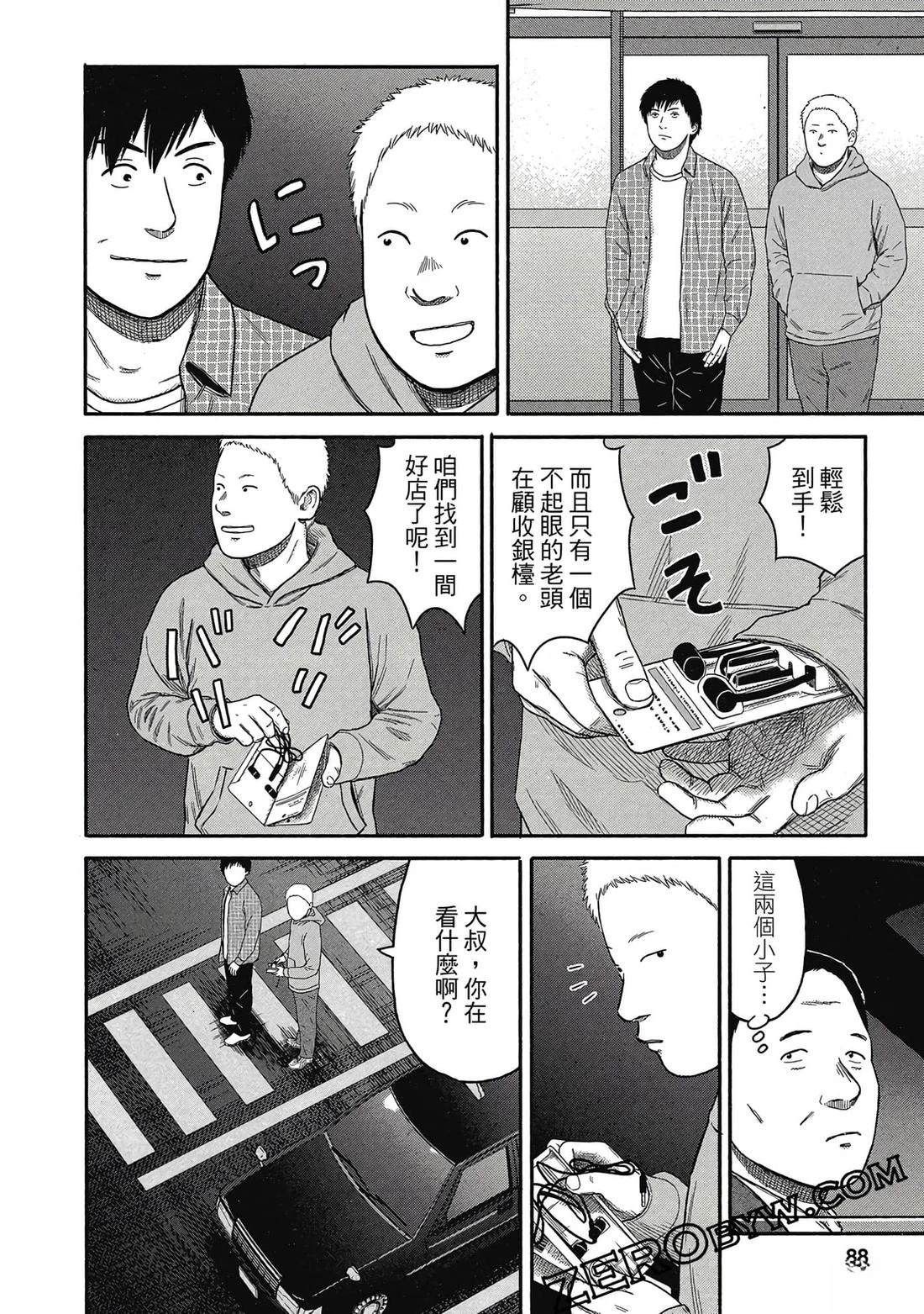 第89页