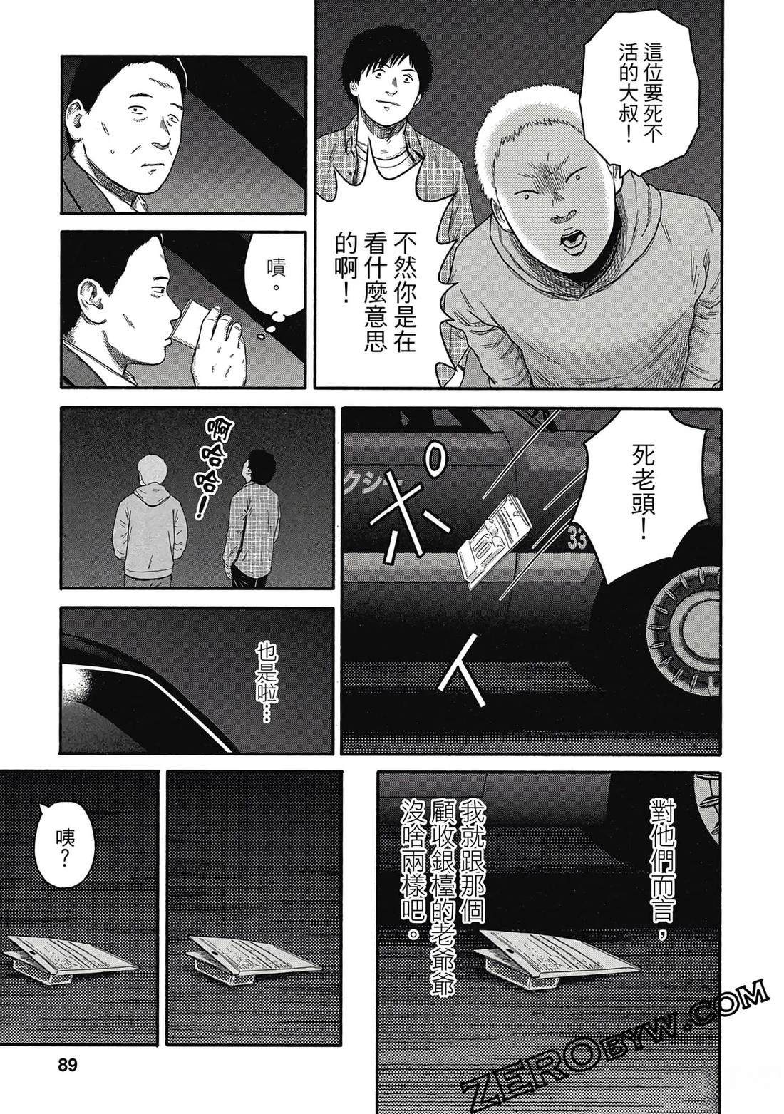 第90页