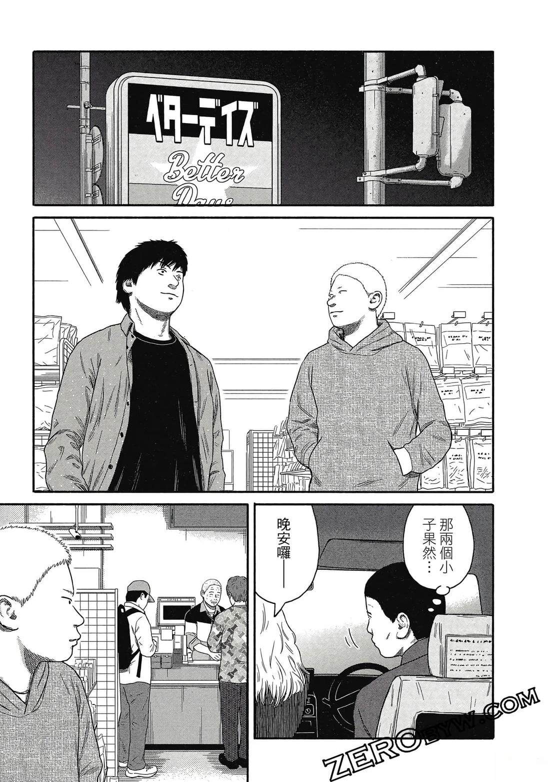 第92页