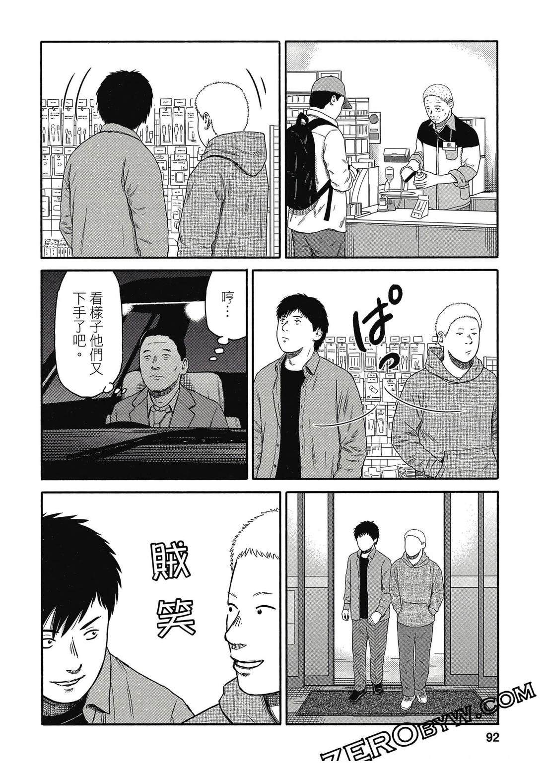 第93页