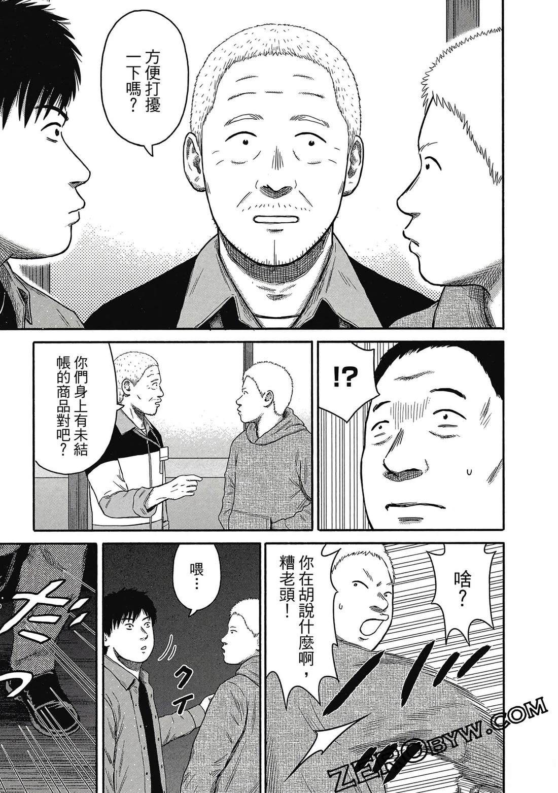 第94页