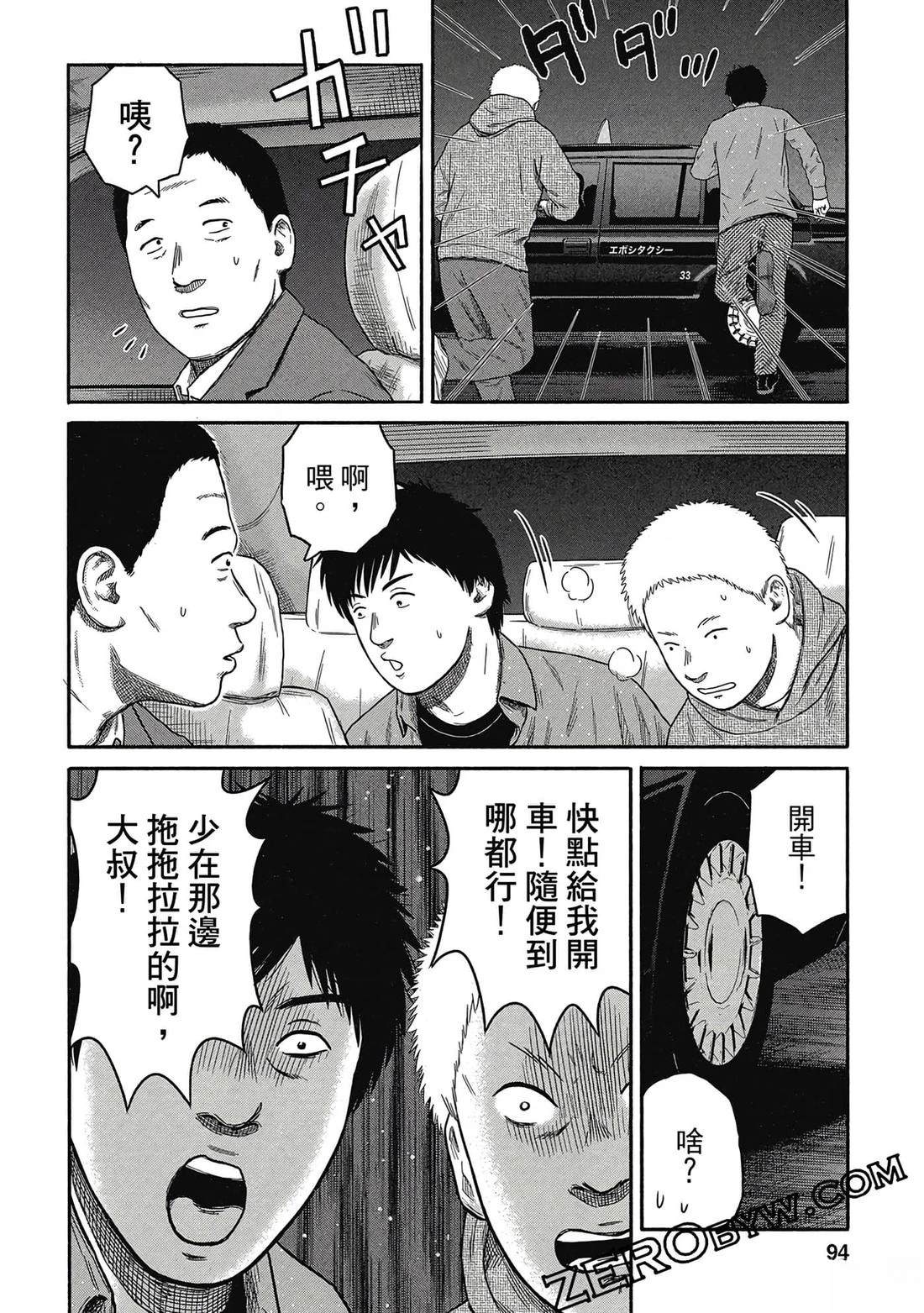第95页