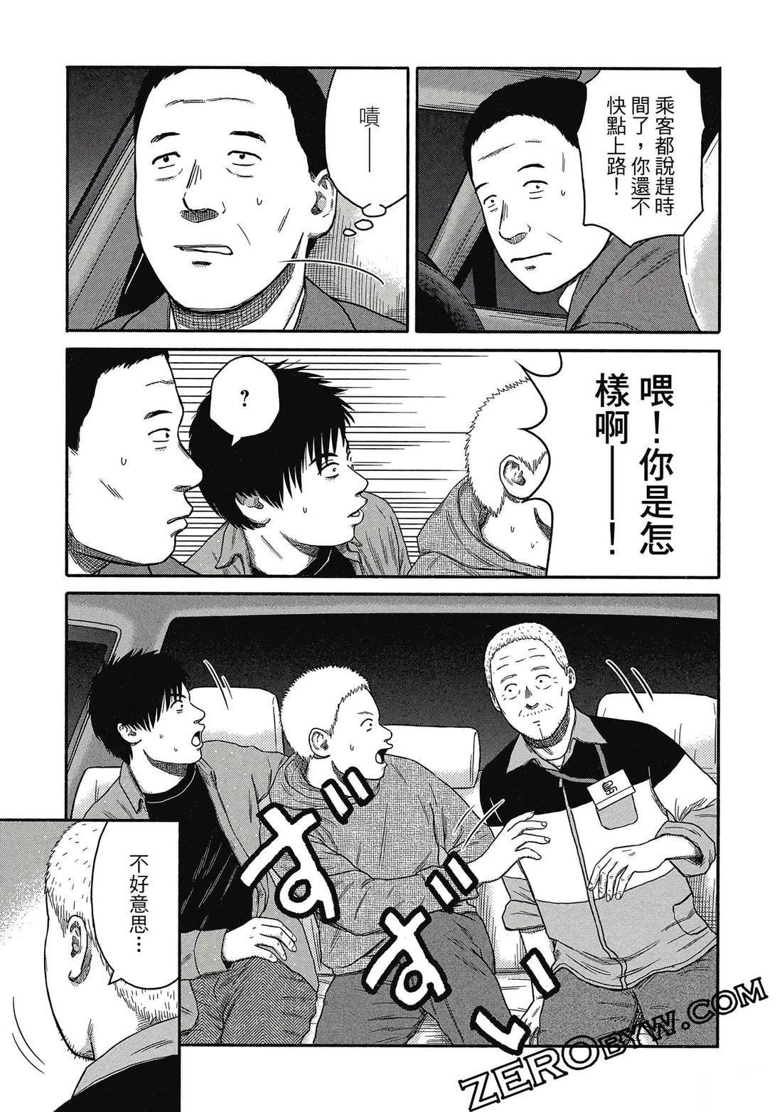 第96页