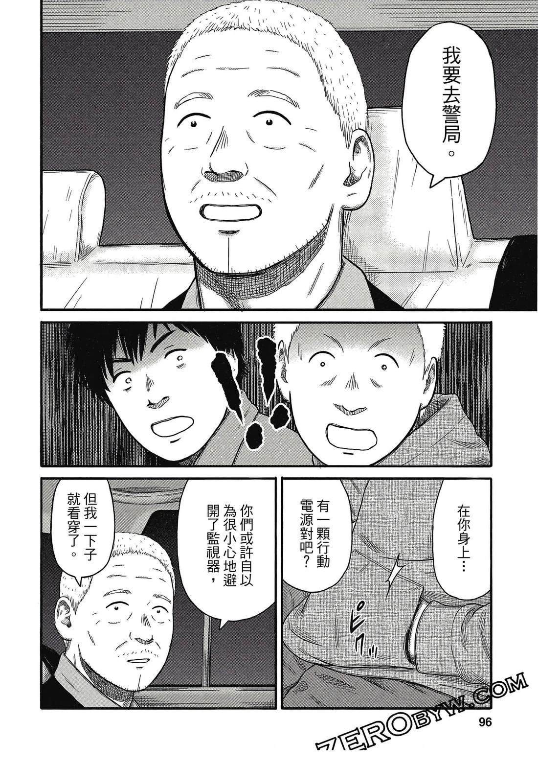 第97页