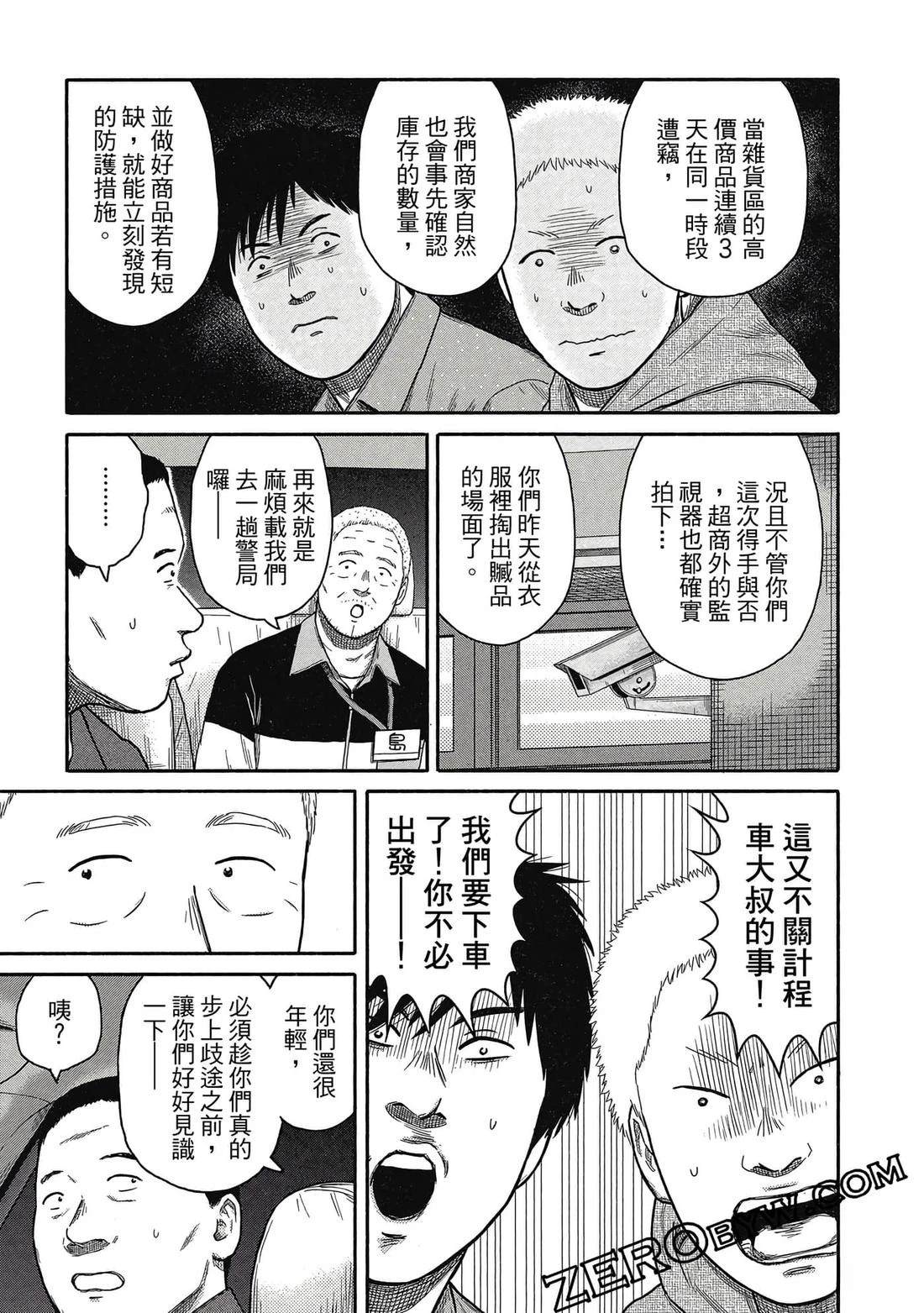 第98页