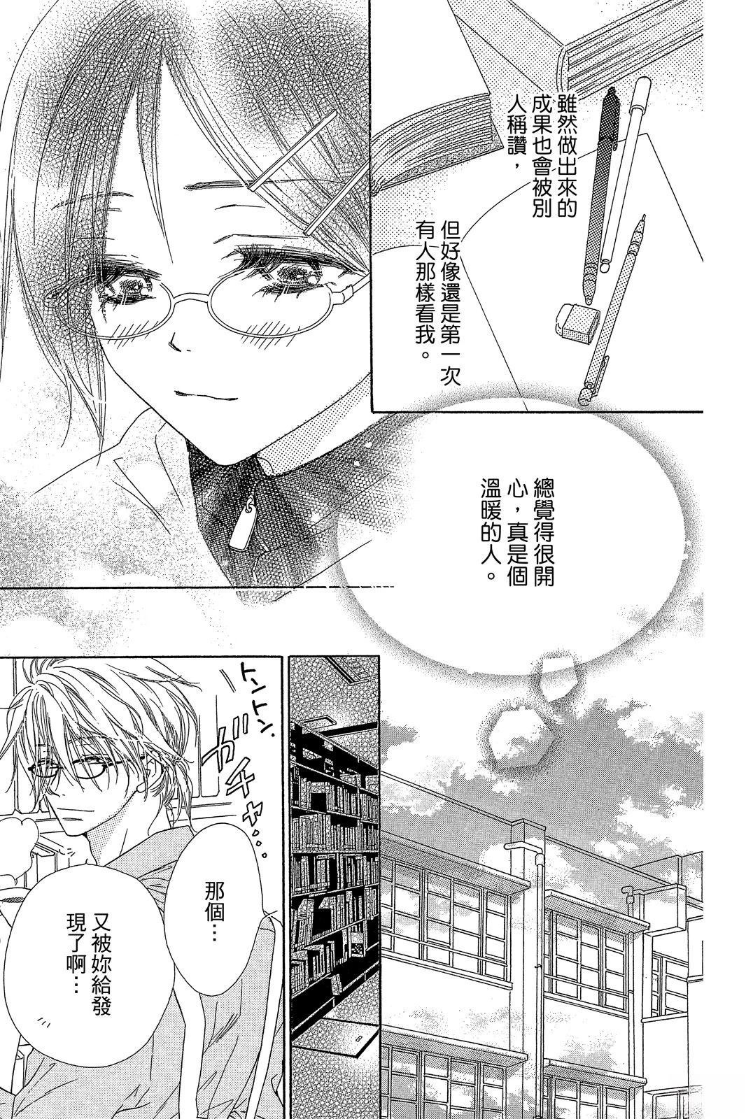 第103页