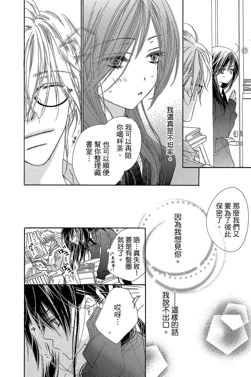 第104页