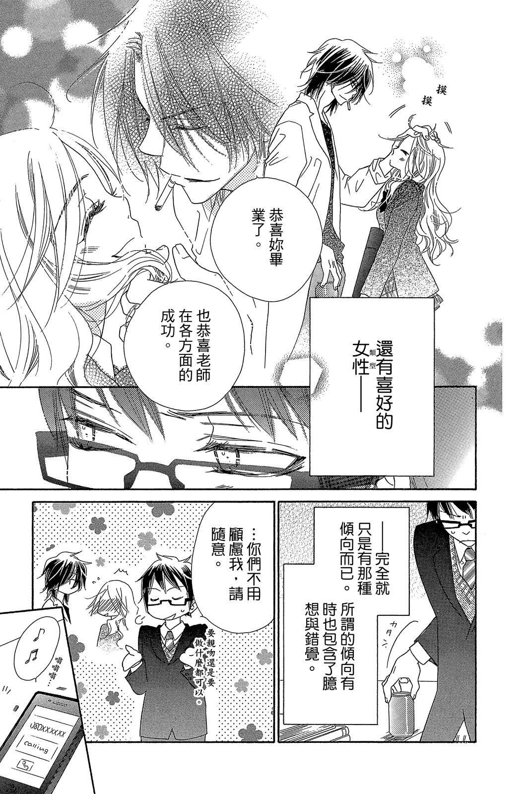 第135页