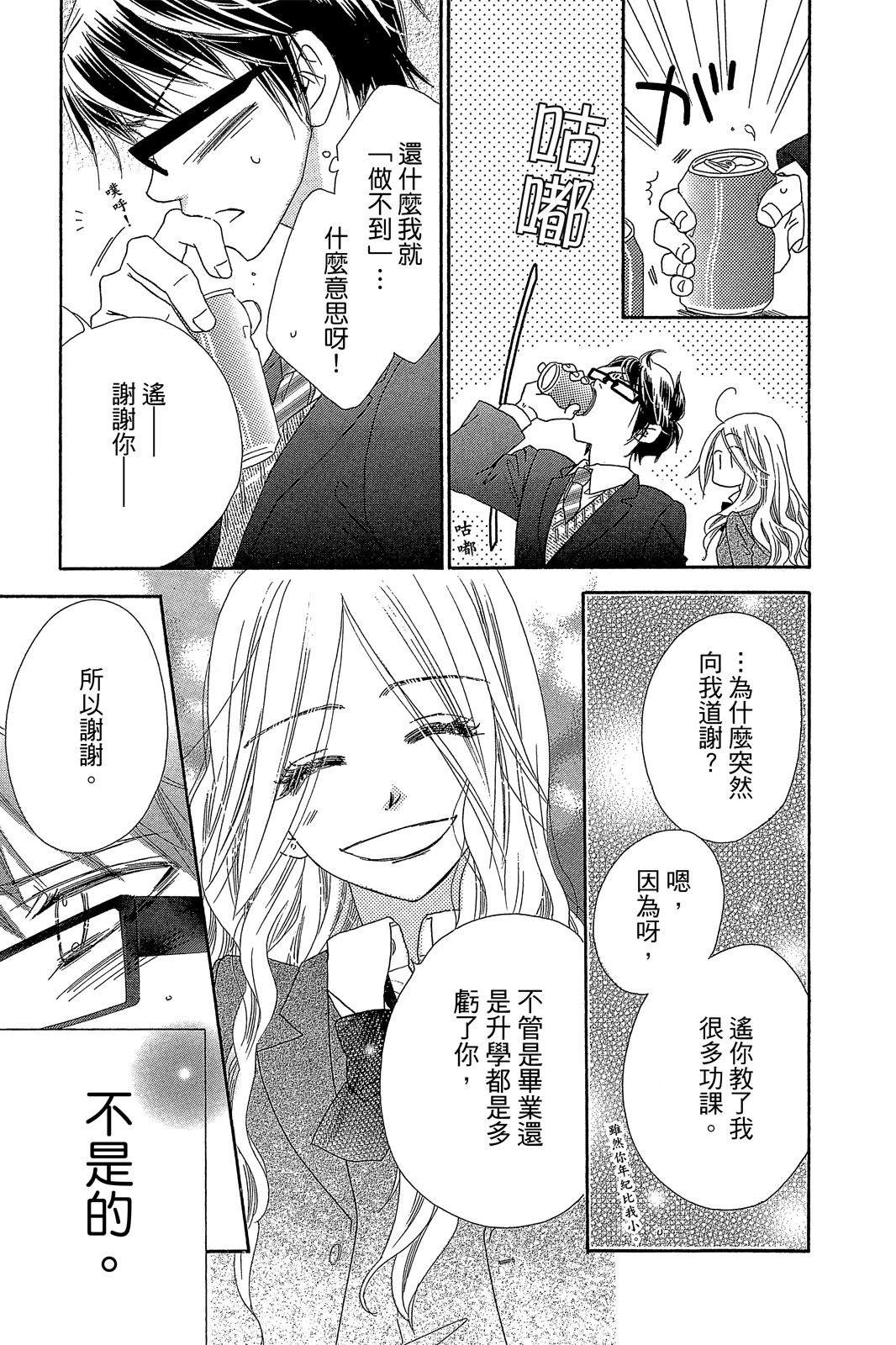 第137页