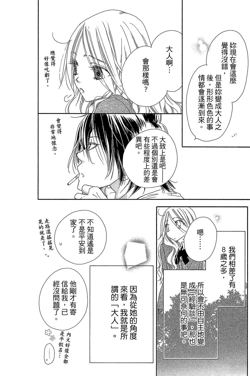 第144页