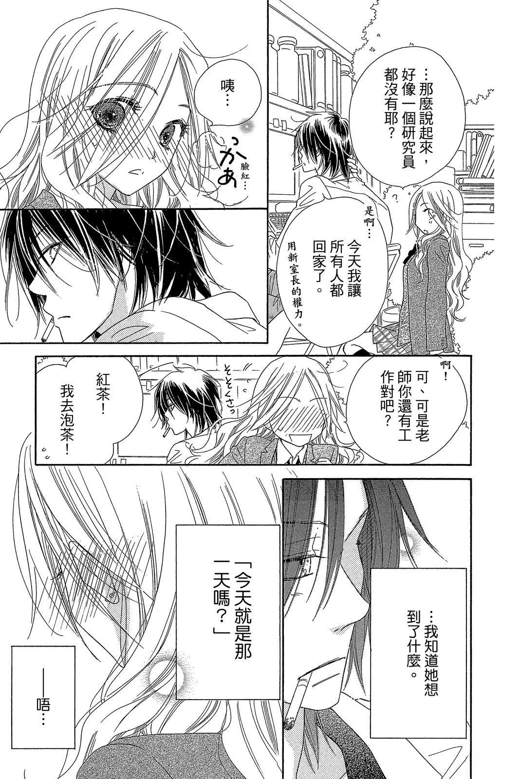 第145页