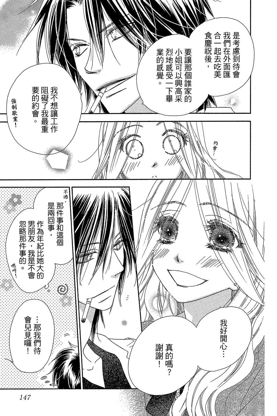 第147页