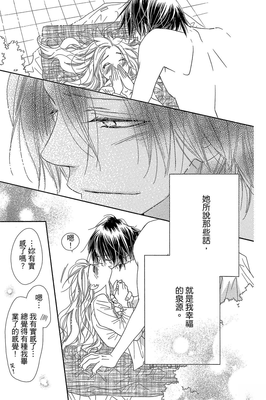 第159页