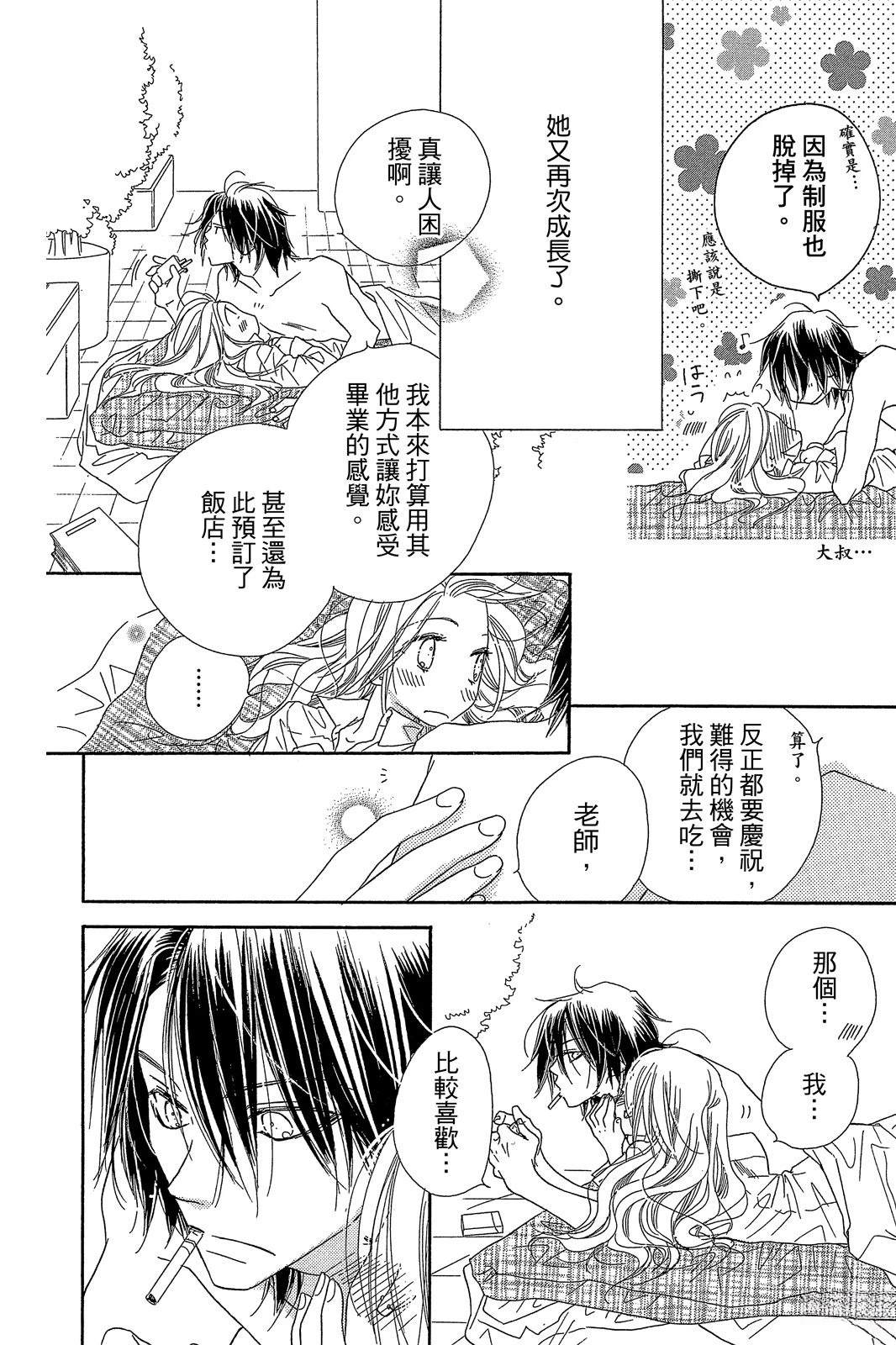 第160页