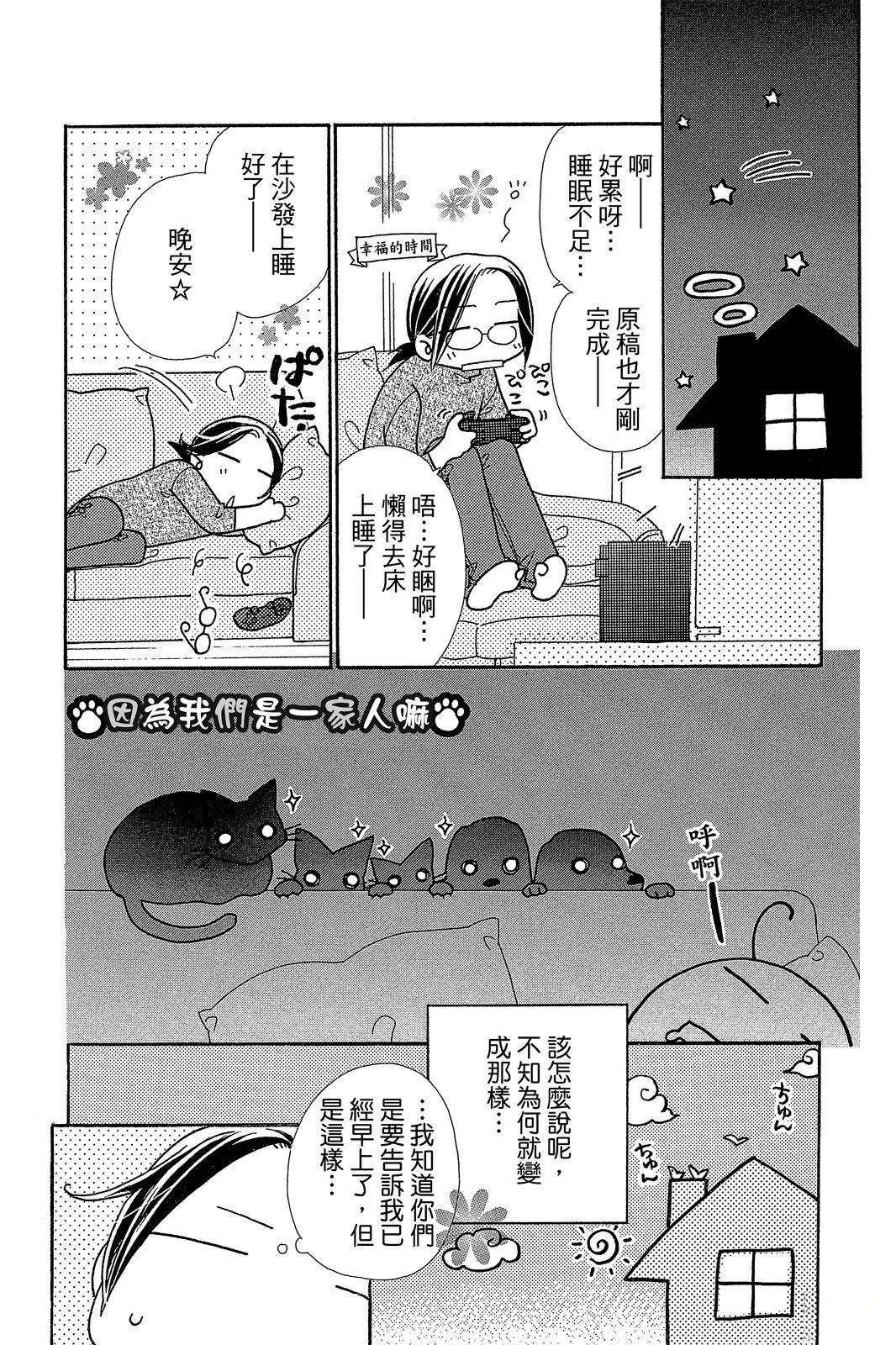第163页