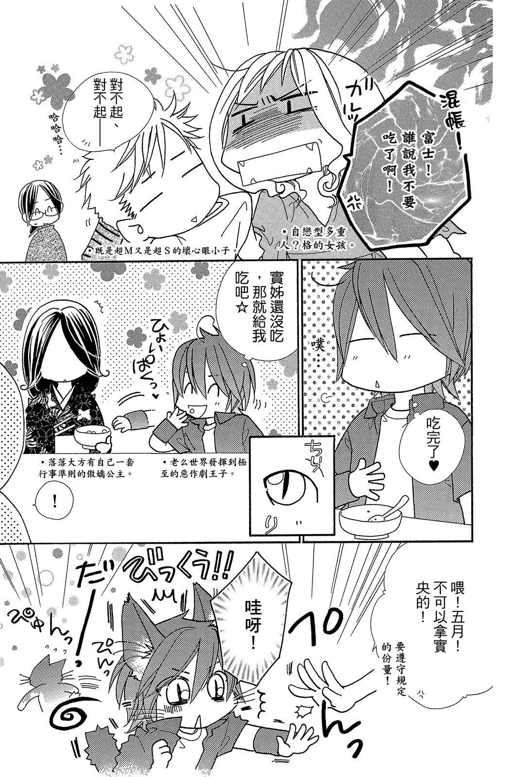 第167页