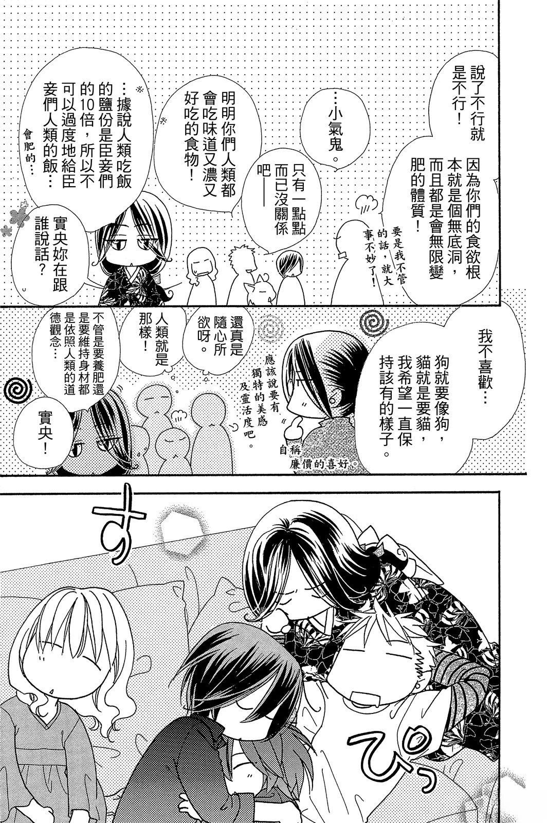 第169页