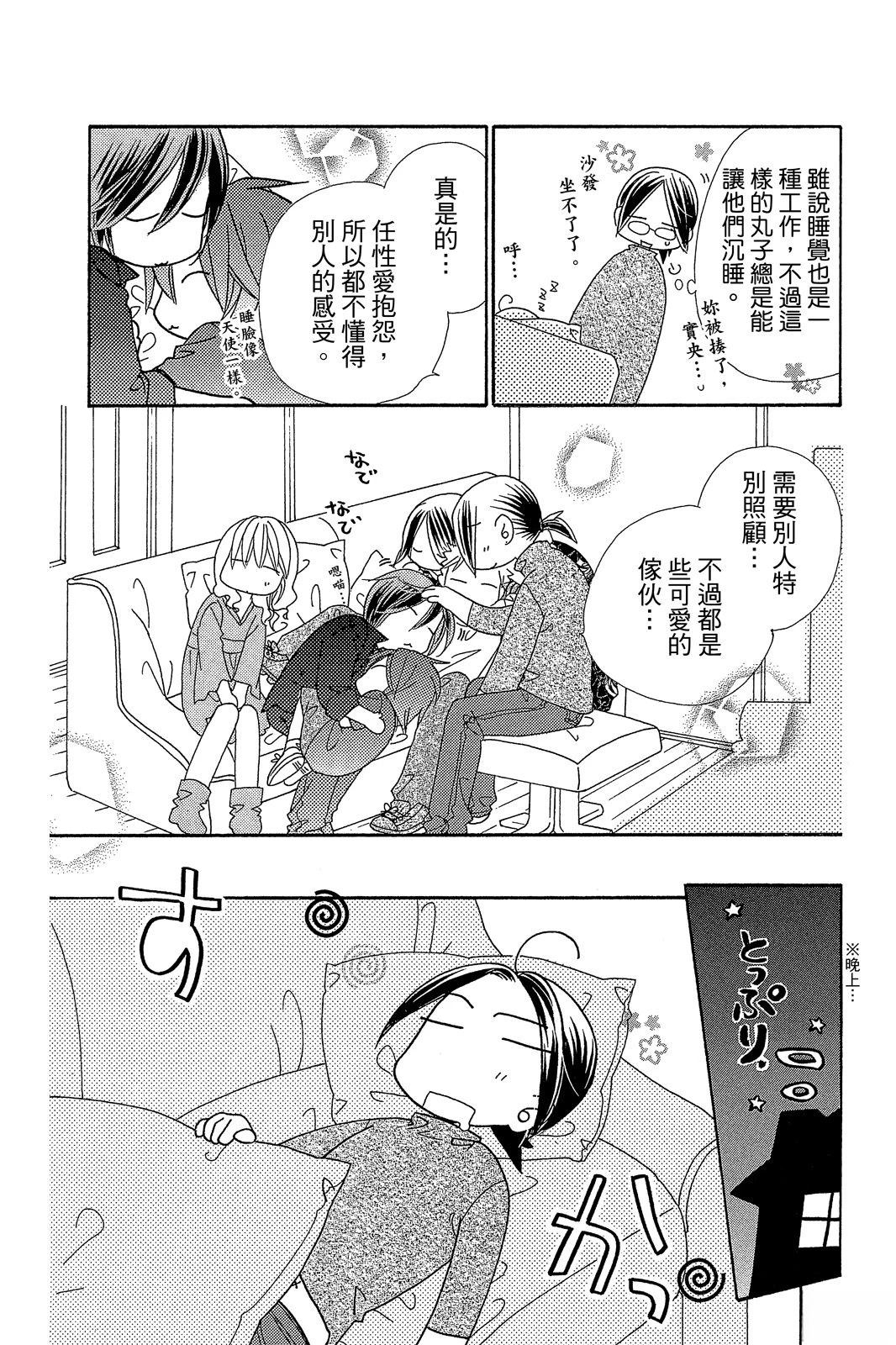 第170页