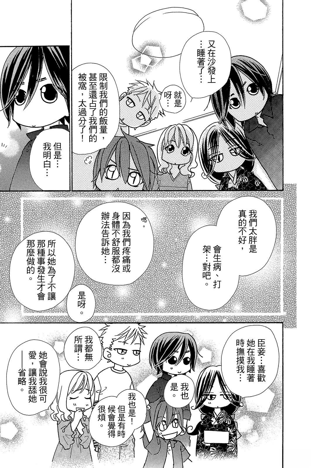 第171页