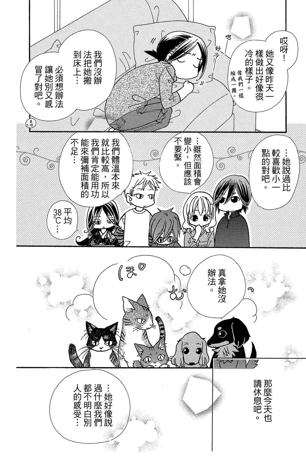 第172页