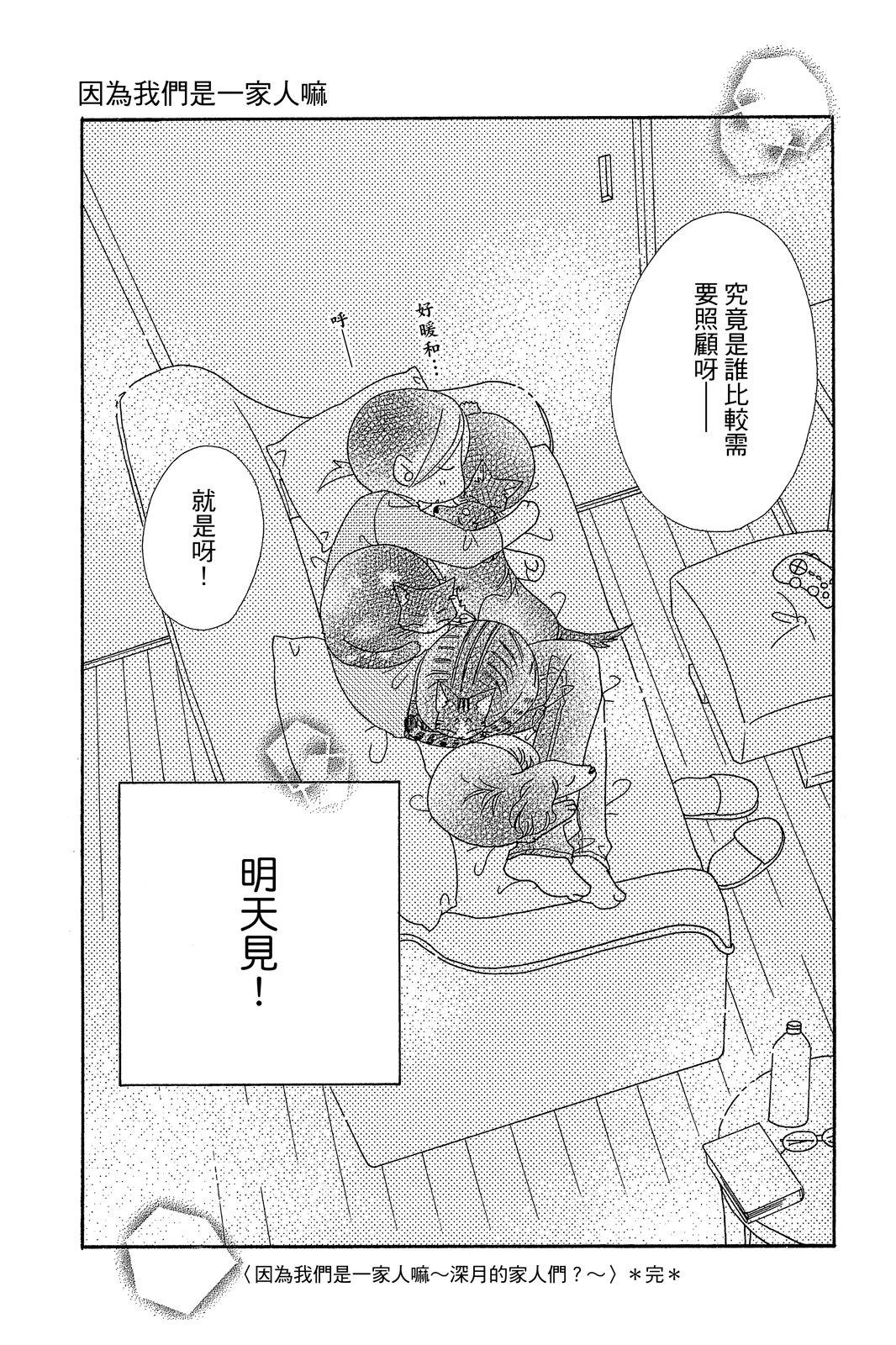 第173页