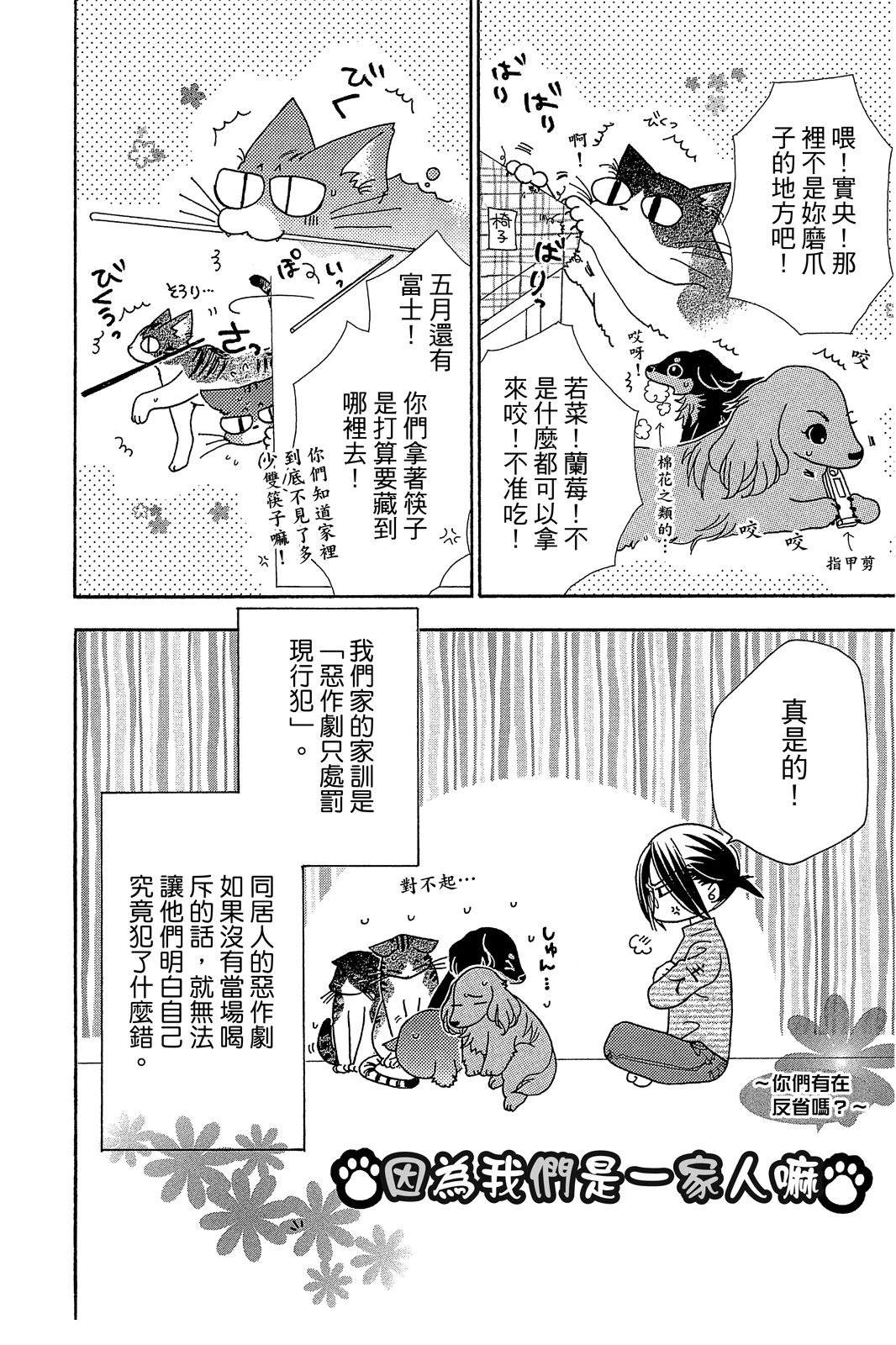 第174页