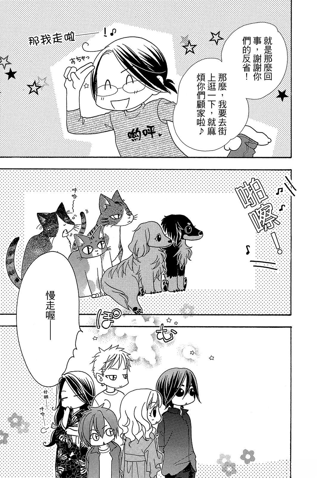 第175页