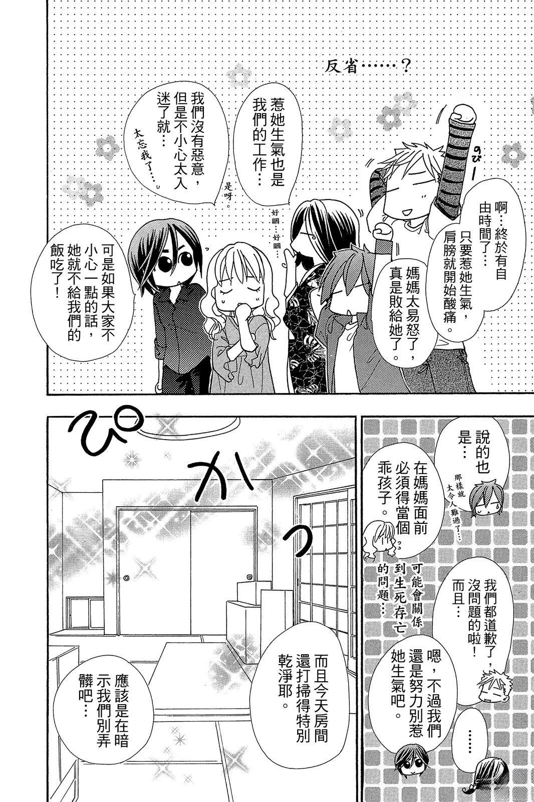 第176页
